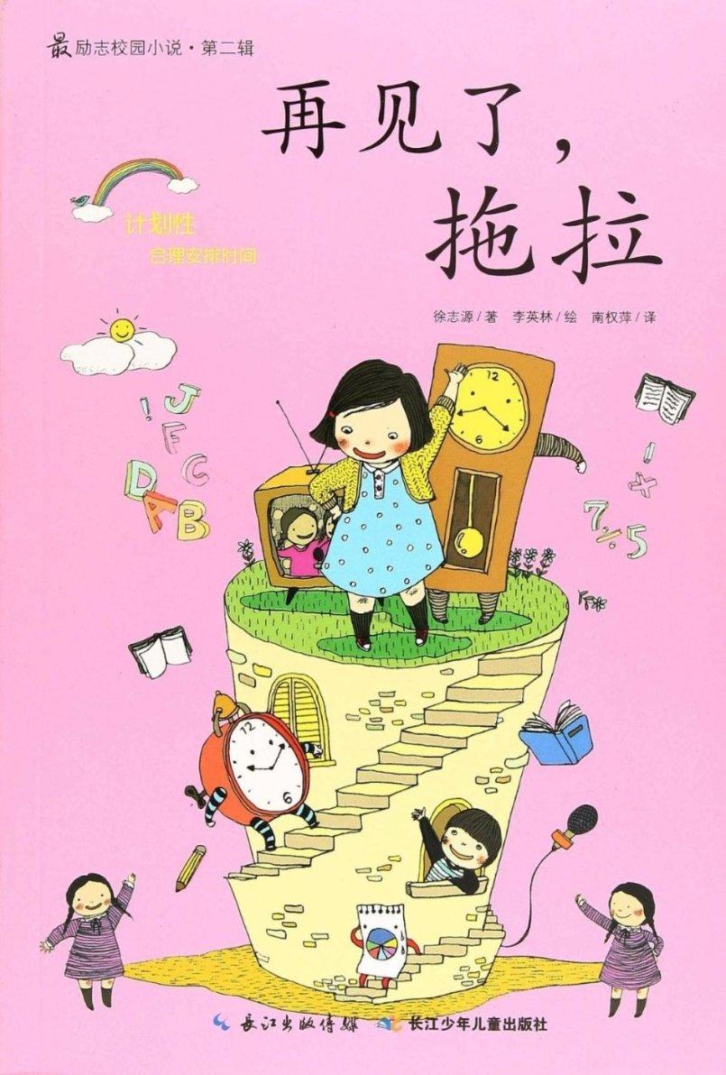 问答交流平台前驱的汽车爬坡能力与后驱的相比哪个更好?,解决问题的地方