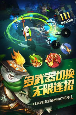 不畏浮云遮望眼全诗翻译及赏析
