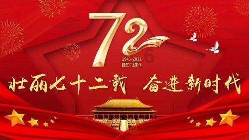 史记有哪些故事,与千万网友畅所欲言