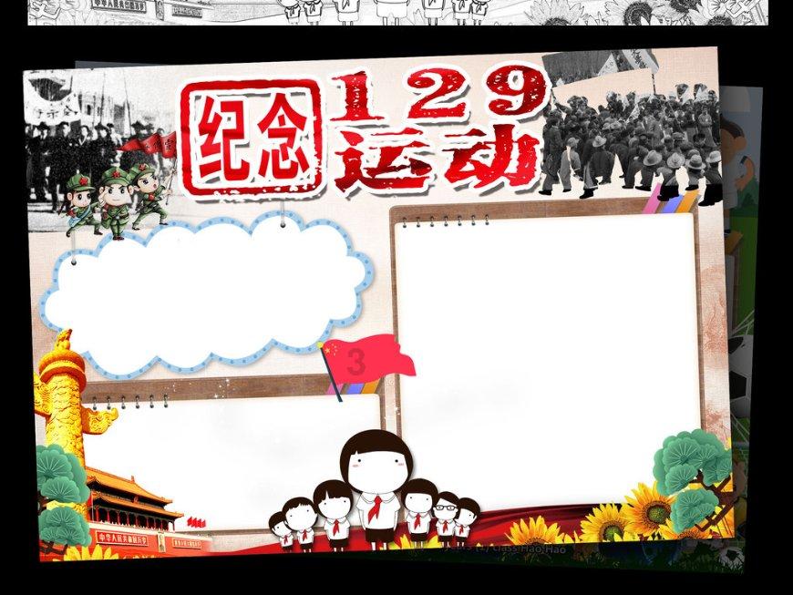 美图秀秀下载2023最新版