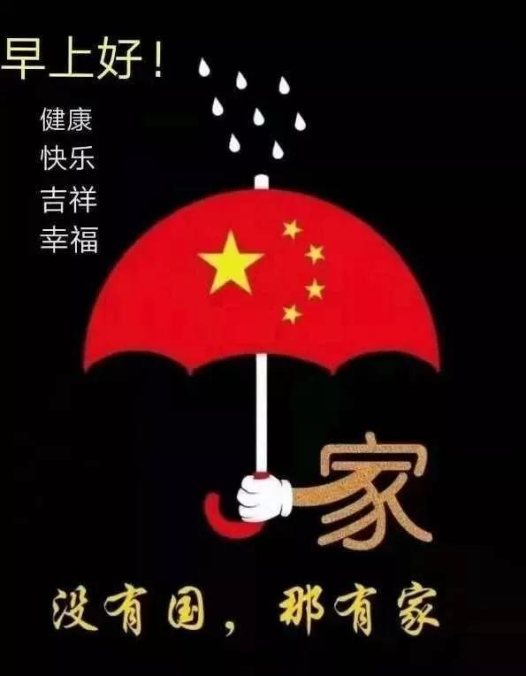 沪江开心词场