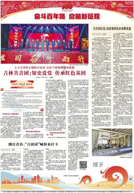 美图秀秀下载2023最新版
