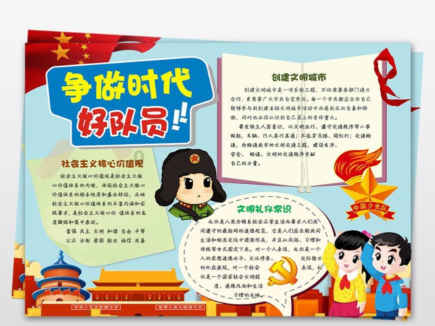 小华2008年出生他满十二周岁的时候只过了三个生日他出生在哪一天笑话,2008年出生,他们12周岁?-最全面的有问必答平台
