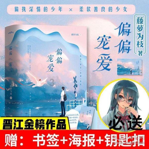 如何打造腾讯看点直播人气的提升策略？
